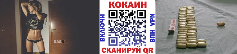 Cocaine Fish Scale где купить наркоту Апатиты