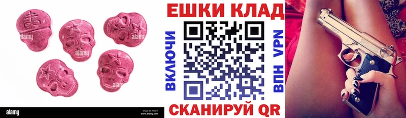 Ecstasy диски  дарнет шоп  ссылка на мегу зеркало  Апатиты 