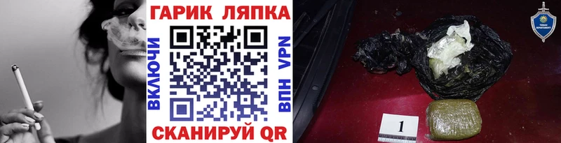 что такое   Апатиты  MEGA ONION  ГАШ Ice-O-Lator 