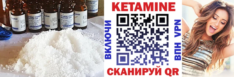 продажа наркотиков  kraken как войти  Кетамин VHQ  Апатиты 