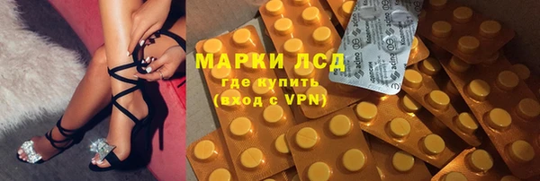 мефедрон Алексеевка