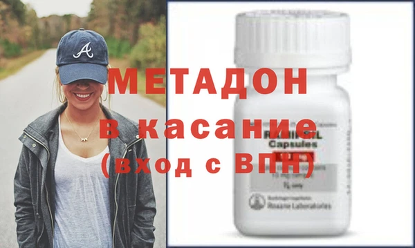 бутират Россошь