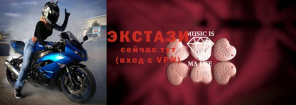 мяу мяу кристалл Алексин