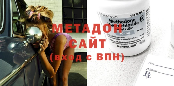 мефедрон Алексеевка