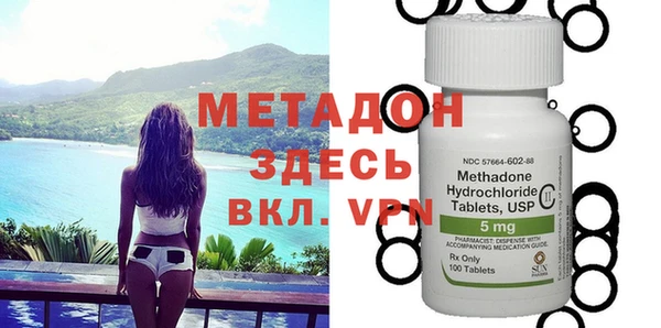 мефедрон Алексеевка