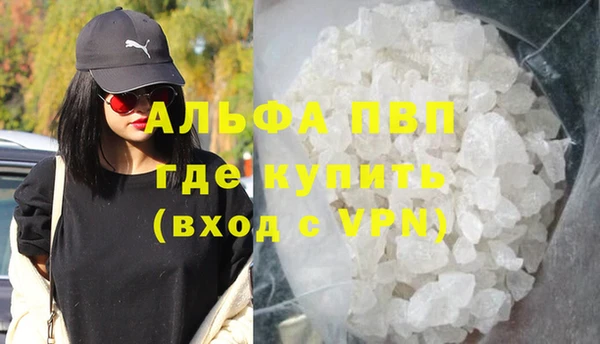 мефедрон Алексеевка