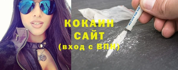 мяу мяу кристалл Алексин