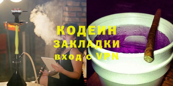 ALPHA PVP Рославль