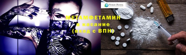 мяу мяу кристалл Алексин