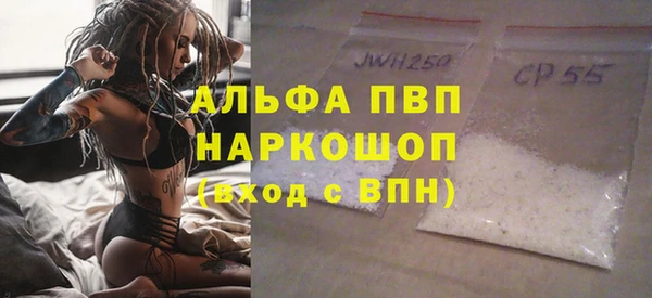 мяу мяу кристалл Алексин