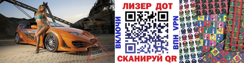 Марки NBOMe 1,8мг  Апатиты 